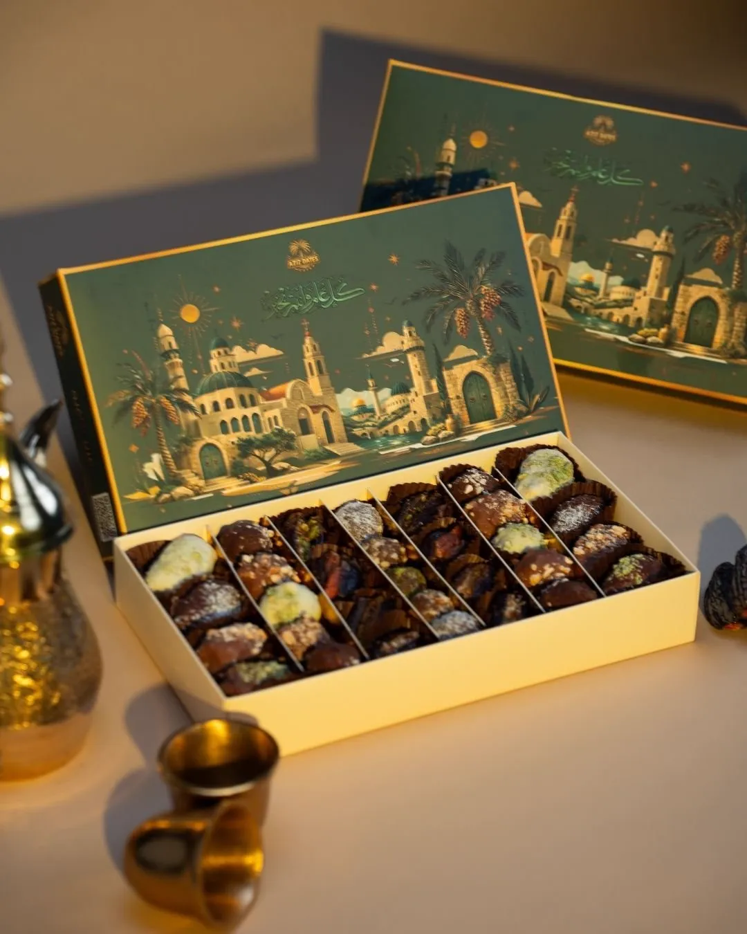 هدية العيد